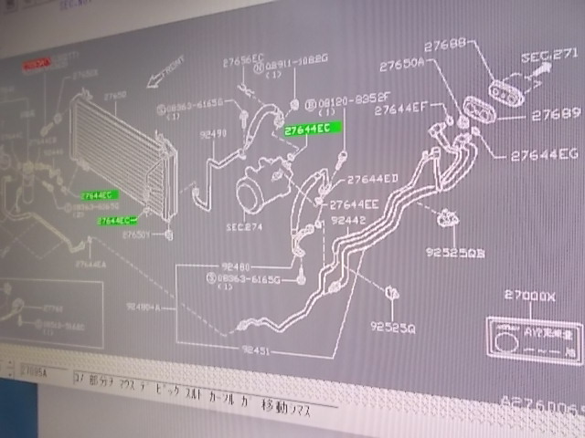 Z32 eエアコン修理