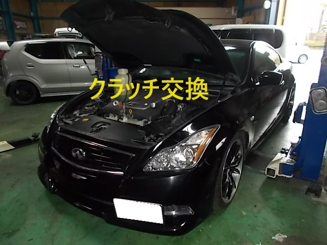 V3６　スカイライン　クラッチ交換　