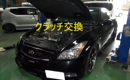 V36　スカイライン　クラッチ交換